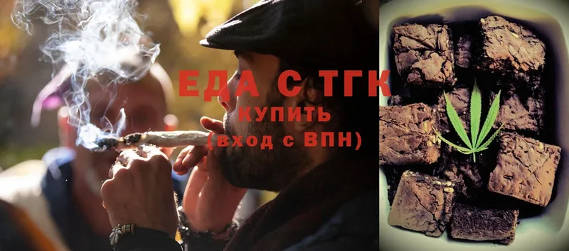 площадка телеграм  закладка  Ряжск  Canna-Cookies марихуана 