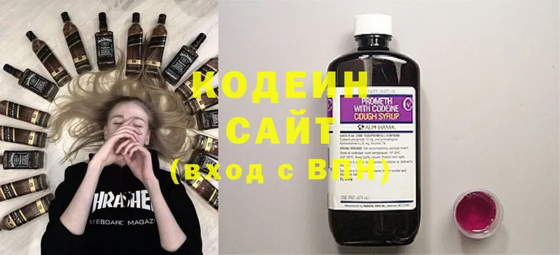 Кодеиновый сироп Lean напиток Lean (лин) Ряжск