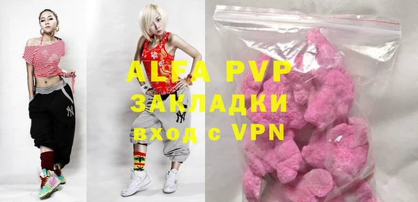 MDMA Premium VHQ Бугульма