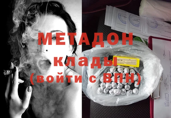 MDMA Premium VHQ Бугульма