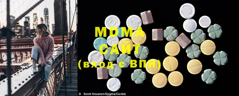 MDMA Molly  цена наркотик  Ряжск 